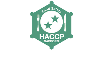 サッポロHACCP認証工場